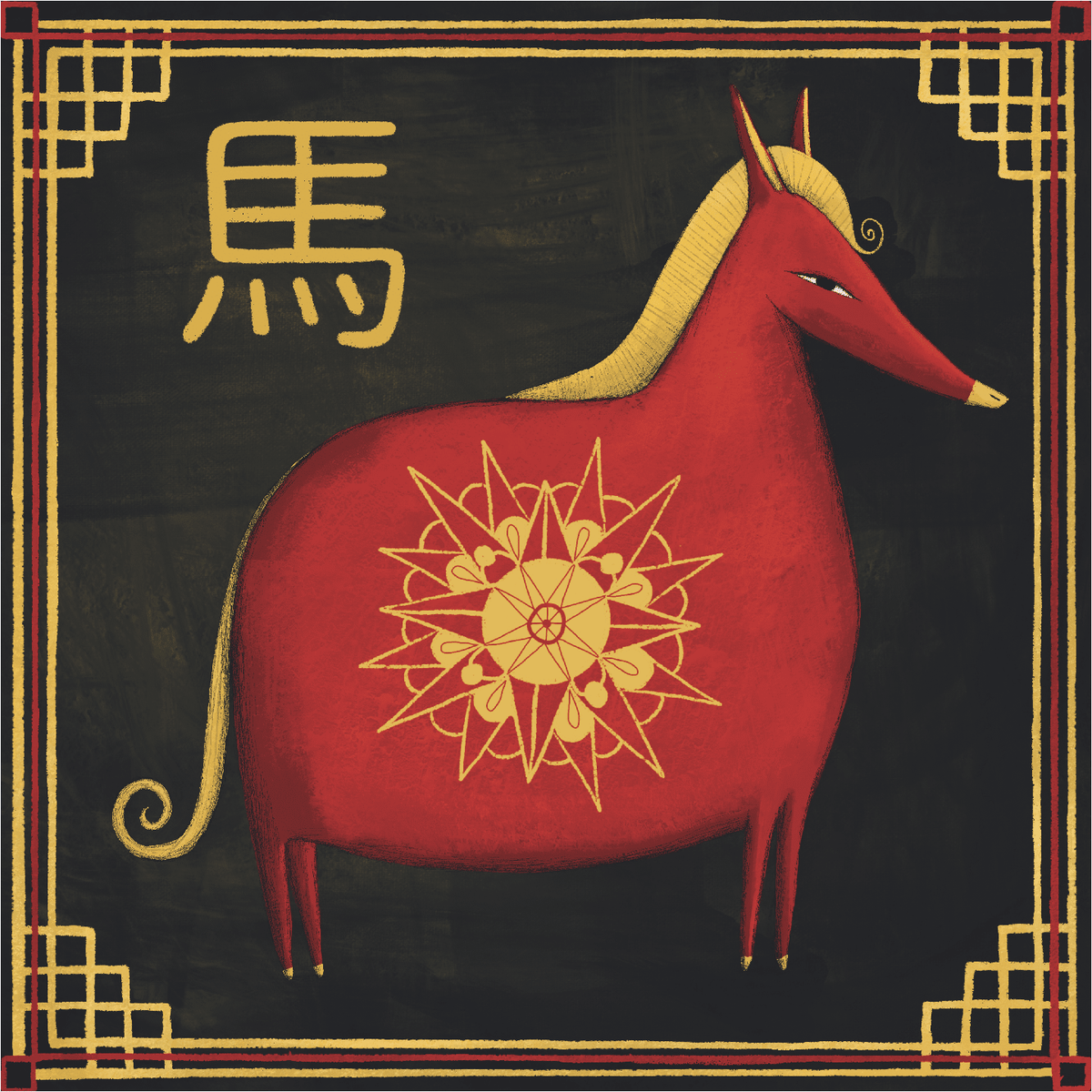 Chinese Zodiac: Horse (50 Piece MINI Wooden Jigsaw Puzzle) - Nautilus Puzzles - Wooden Jigsaw Puzzles For Adults