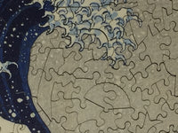 The Great Wave Off Kanagawa by Katsushika Hokusai (400 Piece Wooden Jigsaw Puzzle) - Nautilus Puzzles - Wooden Jigsaw Puzzles For Adults