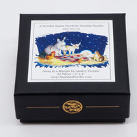 Away in a Manger (62 Pieces) MINI Shaped Wooden Jigsaw Puzzle - Nautilus Puzzles - Wooden Jigsaw Puzzles For Adults